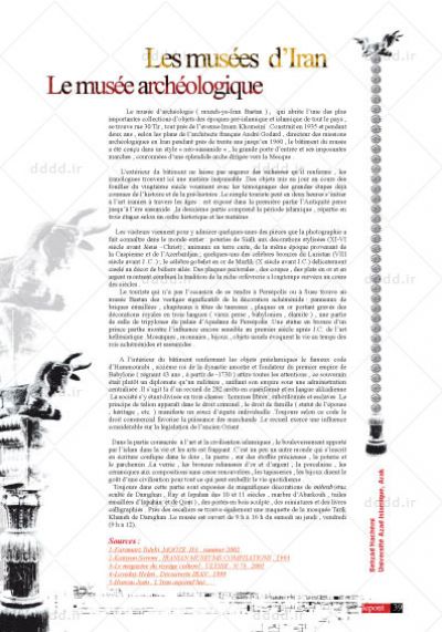  طراحی مجله لوپونت 2